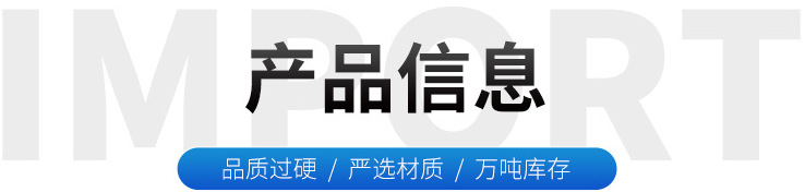 產(chǎn)品信息
