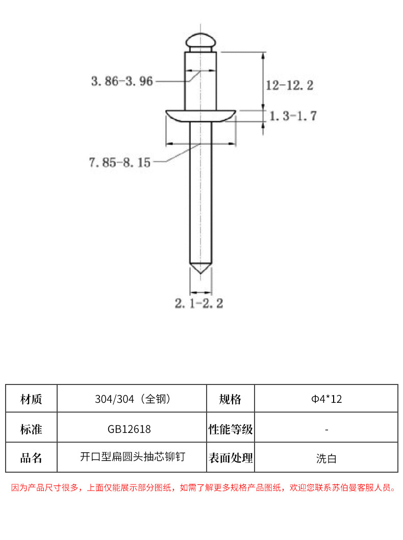 詳情頁_06